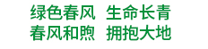 联系我们